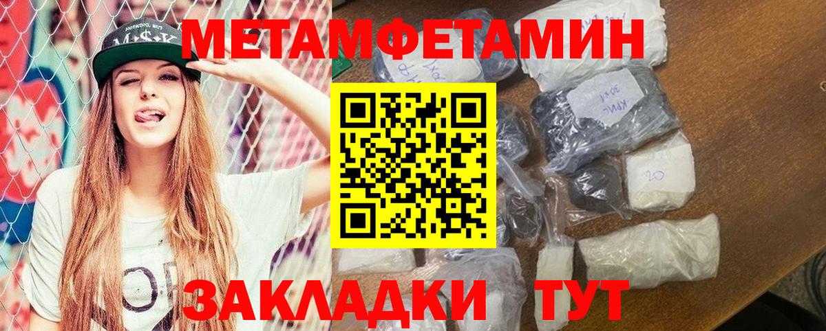 АМФЕТАМИН  Амфетамин  Сатка  Вход с VPN  Amphetamine VHQ 