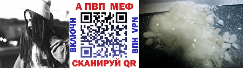 Альфа ПВП кристаллы  Сатка 