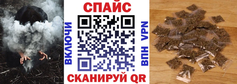 где купить наркоту  Сатка  БУТИРАТ оксибутират 