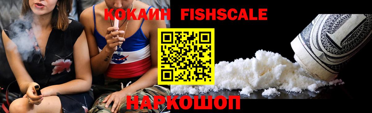 КОКАИН Колумбийский Сатка