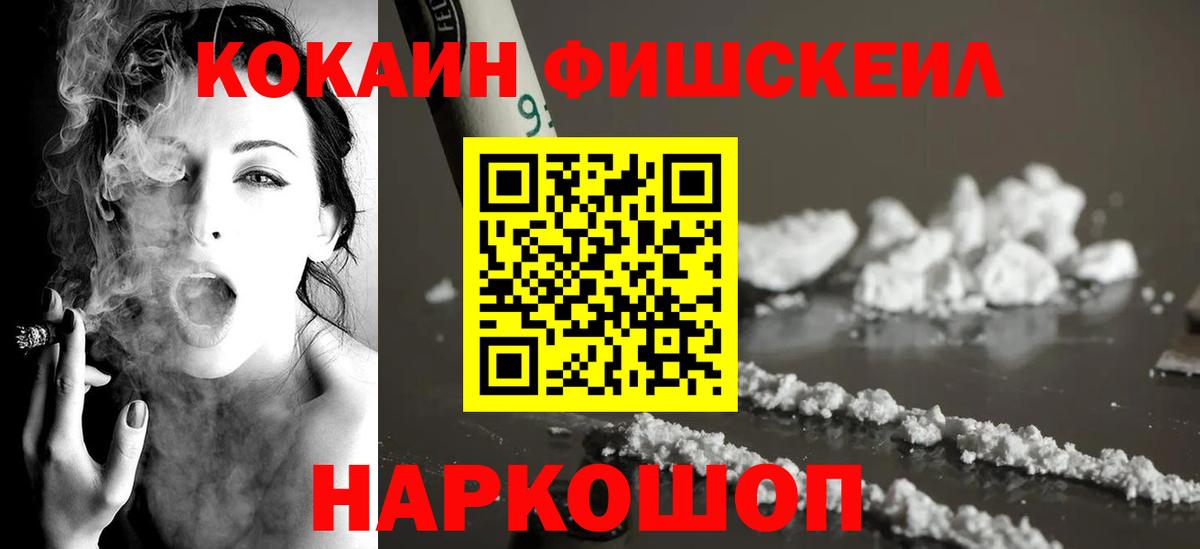 КОКАИН Боливия  Кокаин Перу  Вход с VPN  Сатка 