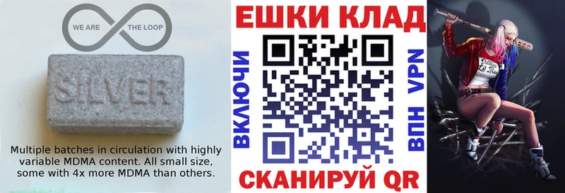 дарнет шоп  Сатка  Экстази Дубай 