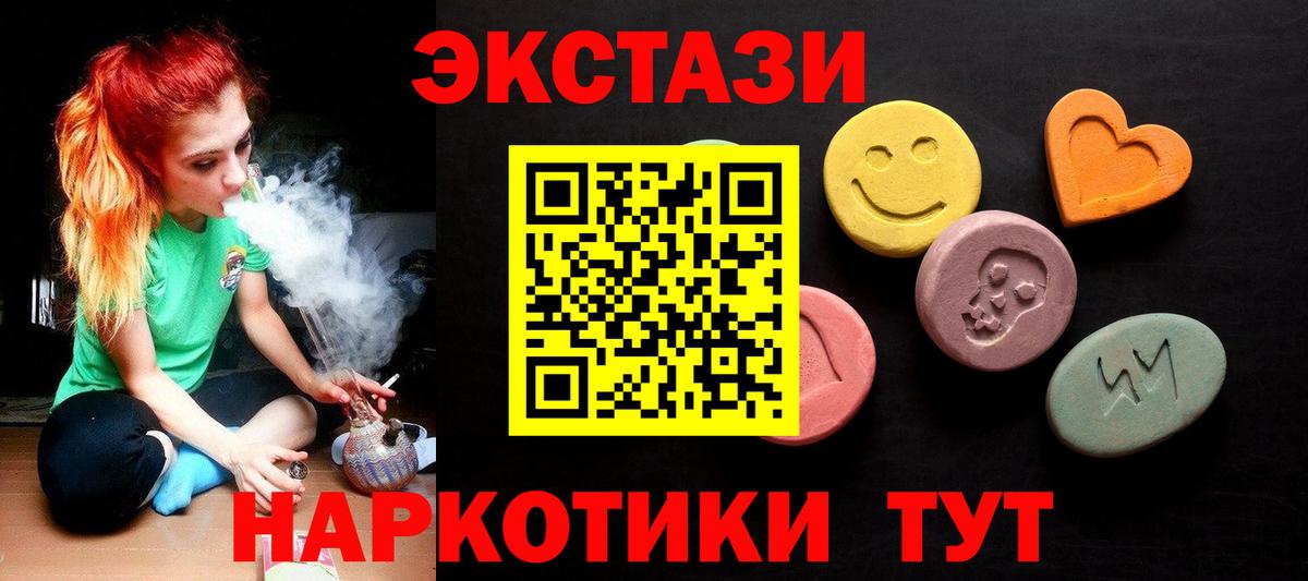 Ecstasy louis Vuitton Сатка