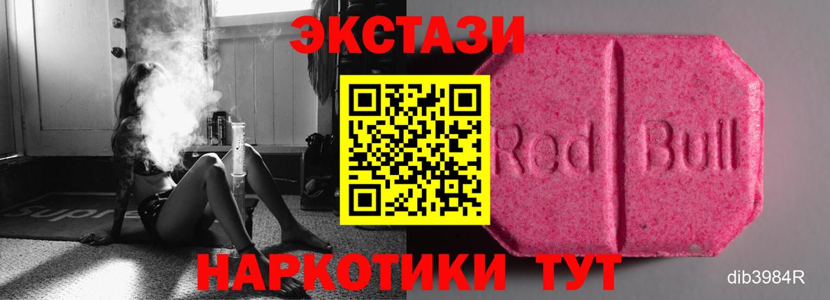 Ecstasy бентли Сатка
