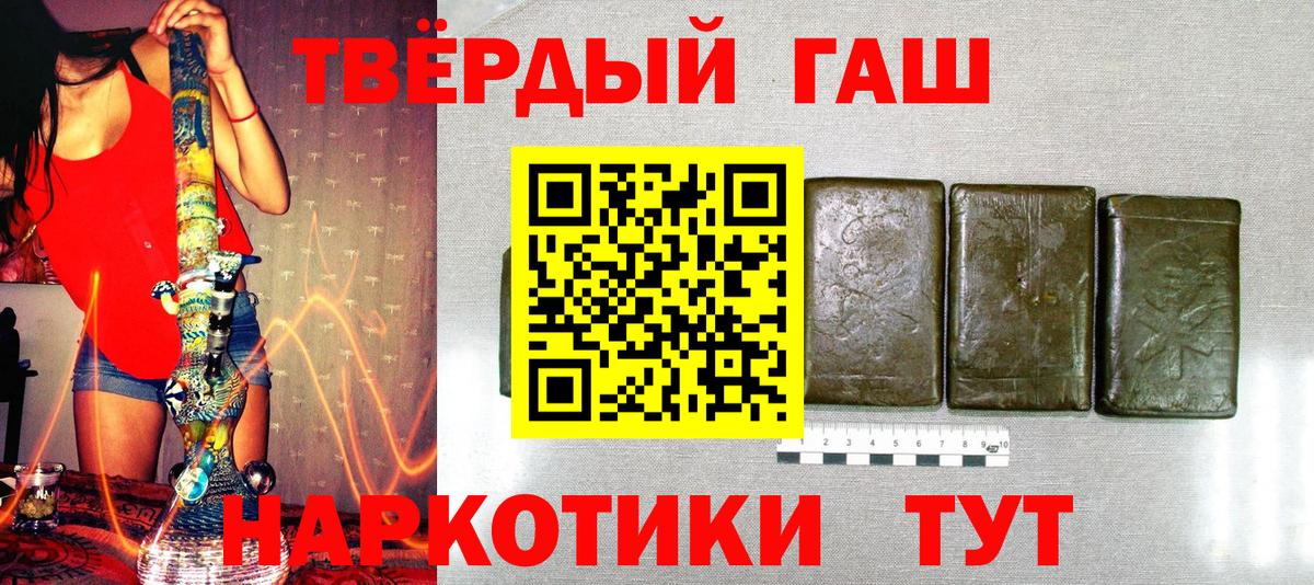 Сатка  Гарик  Вход с VPN  где найти наркотики  Гашиш AMNESIA HAZE 