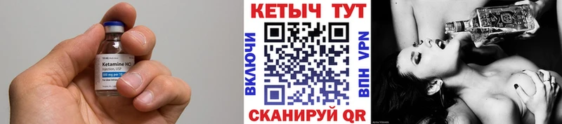 omg как зайти  наркотики  Сатка  Кетамин VHQ 