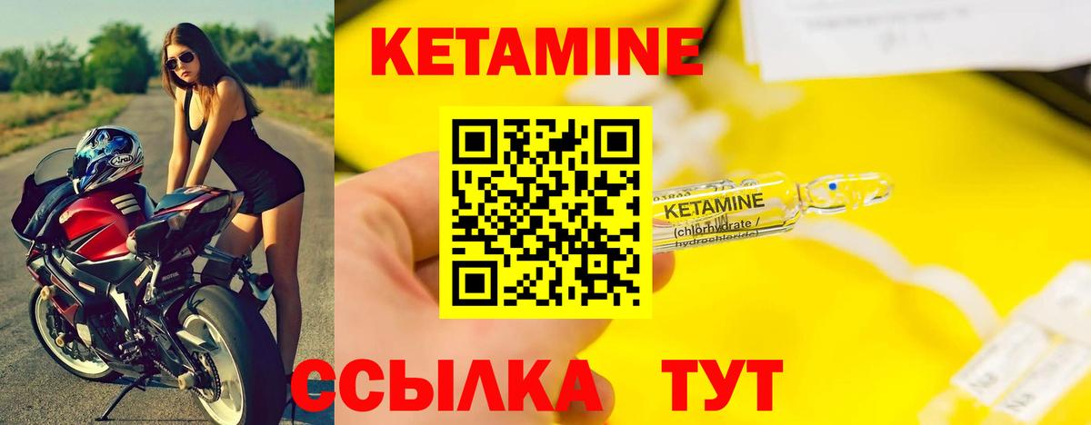 Сатка  мега ТОР  Вход с VPN  КЕТАМИН ketamine 