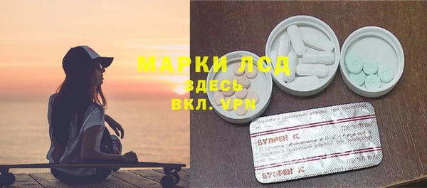 гидропоника Куйбышев