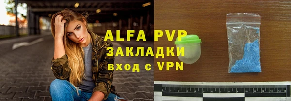гидропоника Куйбышев