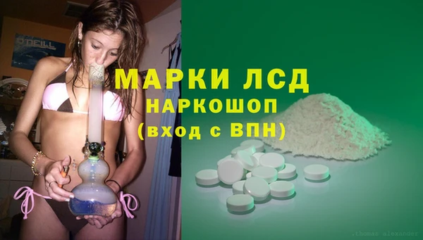 первитин Кулебаки