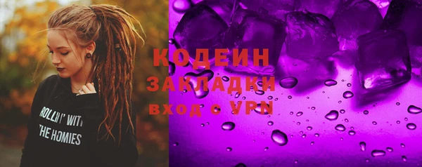 гидропоника Куйбышев
