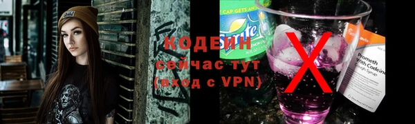 гидропоника Куйбышев