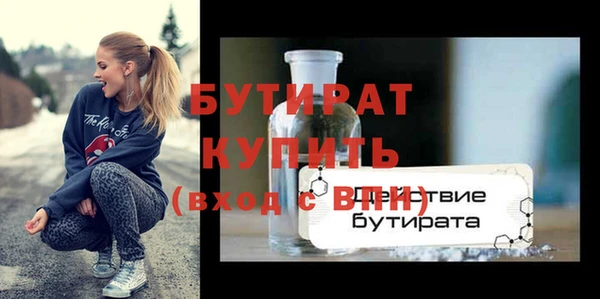 меф Уссурийск
