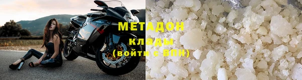 гидропоника Куйбышев