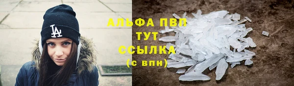 гидропоника Куйбышев