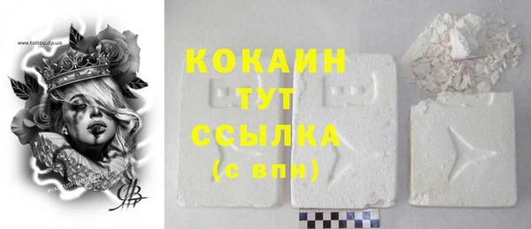первитин Кулебаки