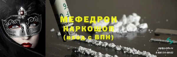 прущая мука Кукмор
