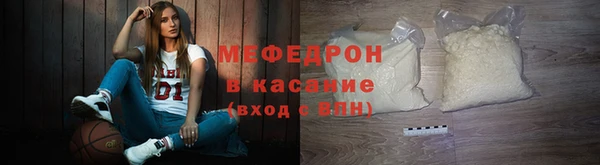 прущая мука Кукмор