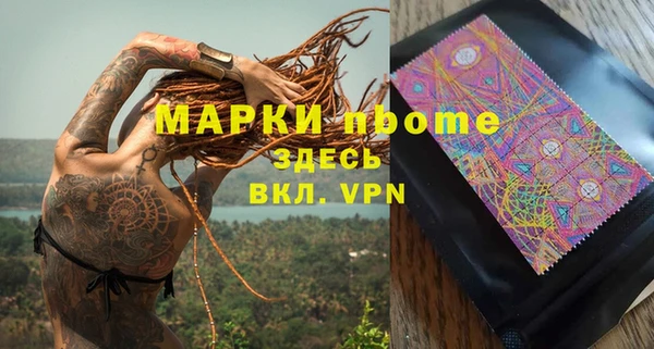первитин Кулебаки