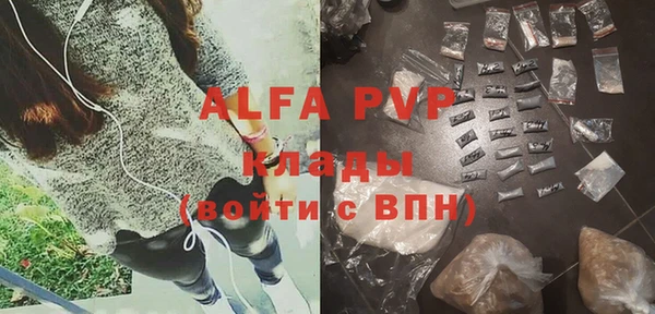 первитин Кулебаки
