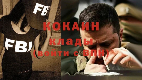 каннабис Новочеркасск