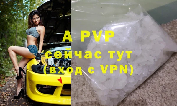прущая мука Кукмор