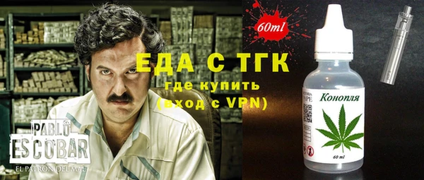 первитин Кулебаки