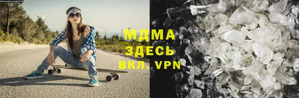 гидропоника Куйбышев