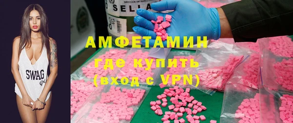 первитин Кулебаки