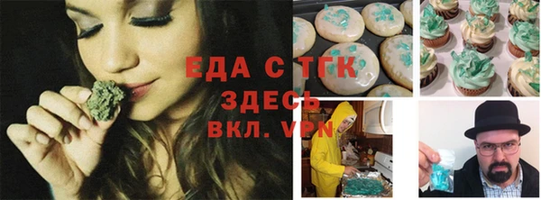 гидропоника Куйбышев
