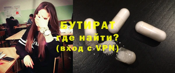 гидропоника Куйбышев