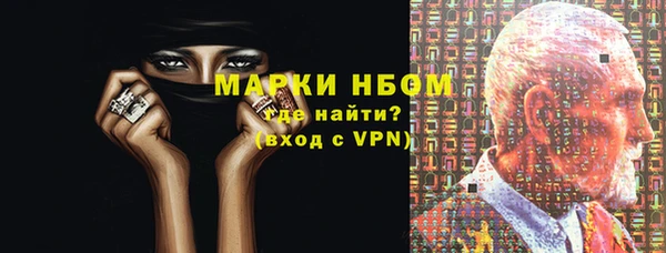 первитин Кулебаки