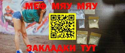 гашик Партизанск