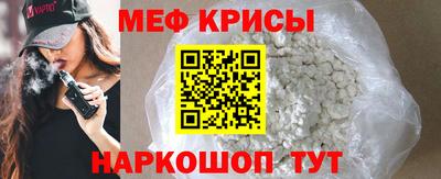 соль ск Первоуральск