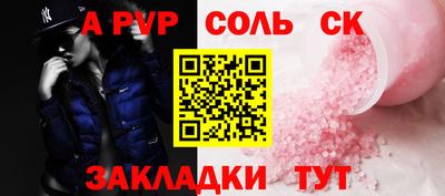гашик Партизанск