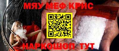 гашик Партизанск