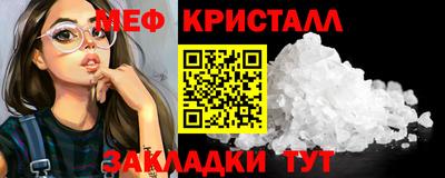 мяу мяу мука Абакан