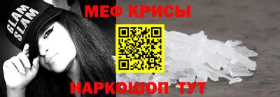спайс Абинск