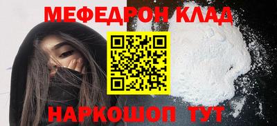 соль ск Первоуральск