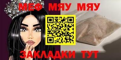соль ск Первоуральск