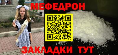 соль ск Первоуральск