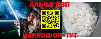 a pvp Пенза