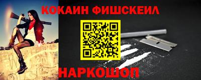 мефедрон Пыть-Ях