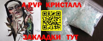 метамфетамин Пугачёв