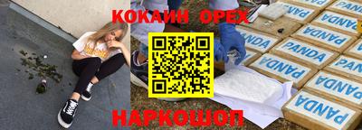 соль ск Первоуральск