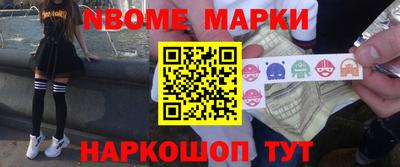 спайс Абинск