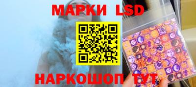 гашик Партизанск