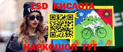спайс Абинск
