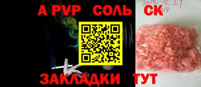 метамфетамин Пугачёв