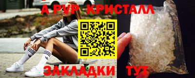мяу мяу мука Абакан